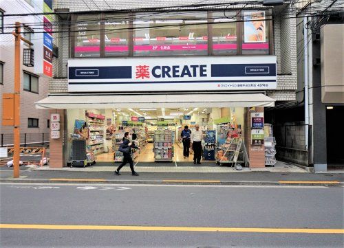 クリエイトSD(エス・ディー) 新宿牛込北町店の画像