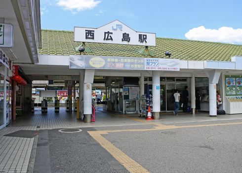 JR西日本 西広島駅の画像