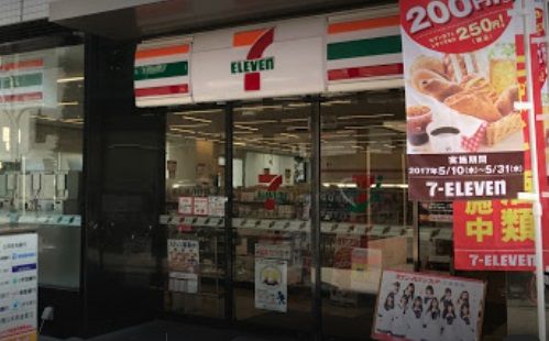 セブンイレブン 大阪久太郎町1丁目店の画像