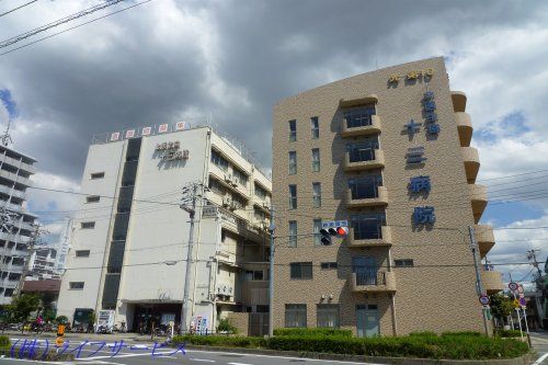北大阪医療生活協同組合十三病院の画像