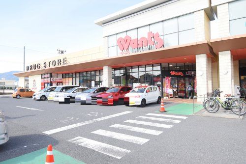 ウォンツ 海老園店の画像