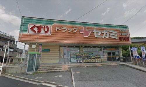 ドラッグセガミ皆賀店の画像