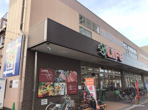 ライフ 玉造店の画像