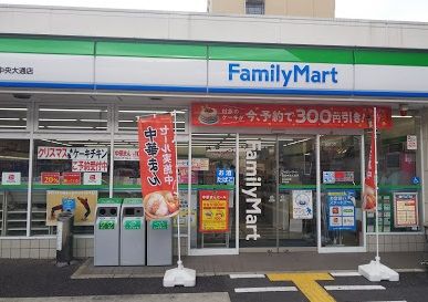 ファミリーマート 波除中央大通店の画像