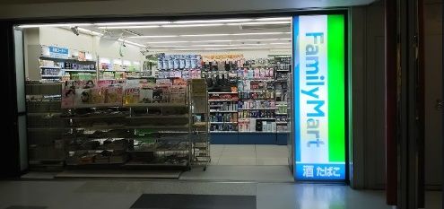 ファミリーマート アベノセンタービル店の画像