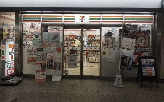 セブンイレブン 大阪長堀心斎橋店の画像