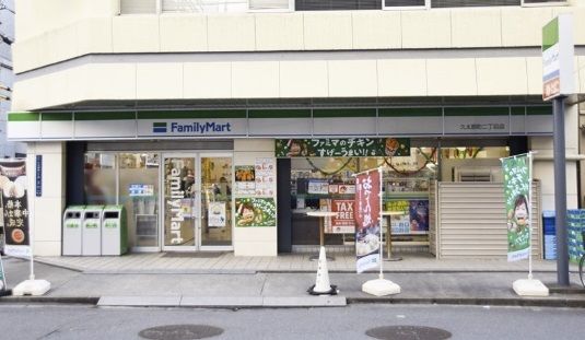 ファミリーマート 久太郎町二丁目店の画像