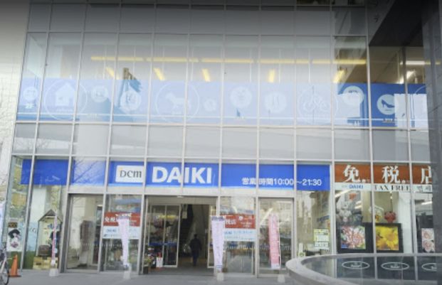 DCM DAIKI(DCMダイキ) なんば店の画像