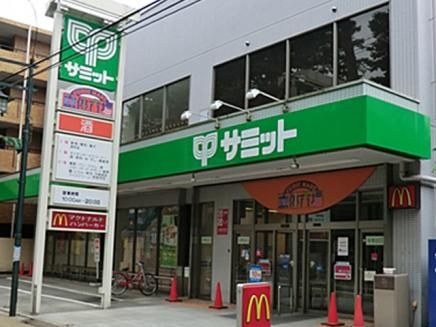 サミットストア 妙法寺前店の画像