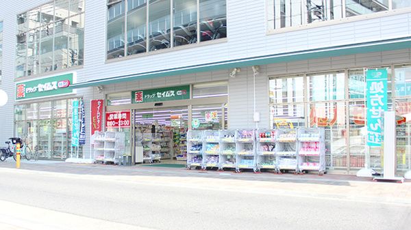 ドラッグストアセイムス茅ヶ崎駅南口店の画像