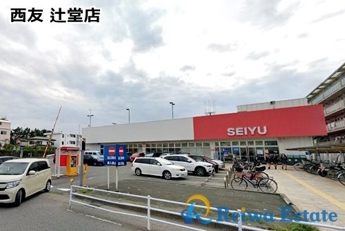 西友 辻堂店の画像