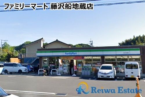 ファミリーマート 藤沢舟地蔵店の画像