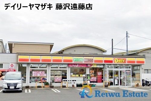 デイリーヤマザキ 藤沢遠藤店の画像