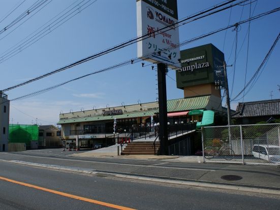 サンプラザ　島泉店の画像