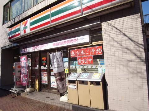 セブンイレブン 文京本郷4丁目店の画像