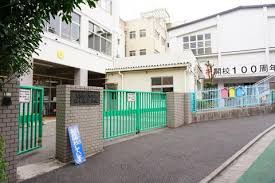 文京区立指ケ谷小学校の画像