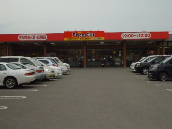 プライスカットヒラマツ太田店の画像