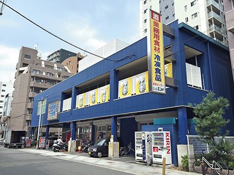 C&Cエンド 夕陽丘店の画像