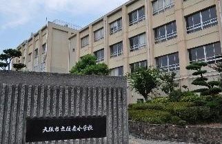 大阪市立住吉小学校の画像