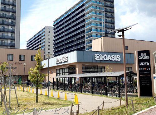 阪急OASIS(オアシス) 神崎川店の画像