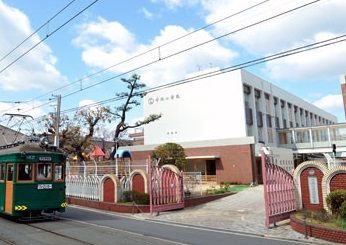 帝塚山学院幼稚園の画像