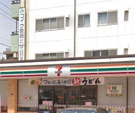 セブンイレブン 墨田八広4丁目店の画像