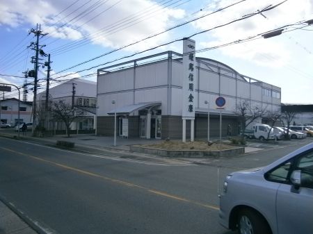 姫路信用金庫龍野支店の画像