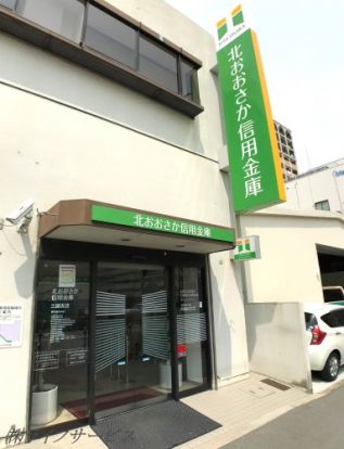 北おおさか信用金庫 三国支店の画像