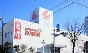 SOTETSU ROSEN(そうてつローゼン) 山手台店の画像