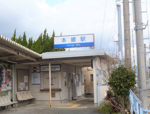 西鉄甘木線　本郷駅の画像