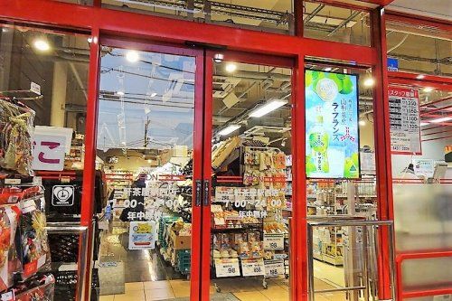 まいばすけっと 三軒茶屋駅西店の画像