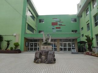 和歌山市立湊小学校の画像