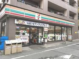 セブンイレブン 池袋本町店の画像