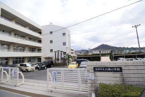広島市立八幡小学校の画像