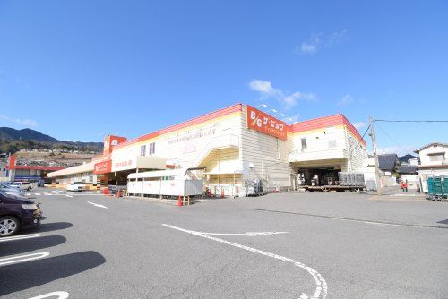 The Big(ザ・ビッグ) 五日市店の画像