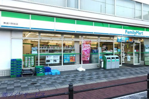 ファミリーマート 東淀川駅前店の画像