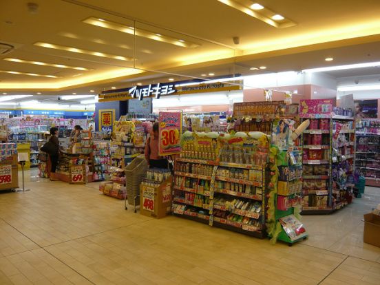 マツモトキヨシ京王多摩センター店の画像