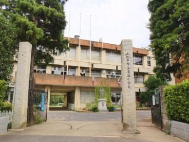 松戸市立東部小学校の画像