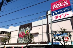 BeLX(ベルクス) 戸田店の画像