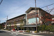 京都市左京区役所の画像