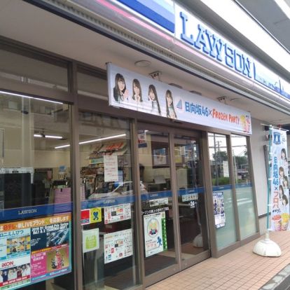 ローソン 川崎上小田中六丁目店の画像