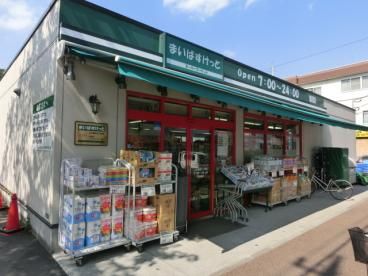 まいばすけっと 上小田中6丁目店の画像