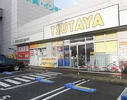 TSUTAYA 南砂店の画像