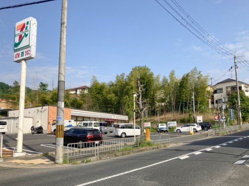 セブンイレブン宇治黄檗公園店の画像