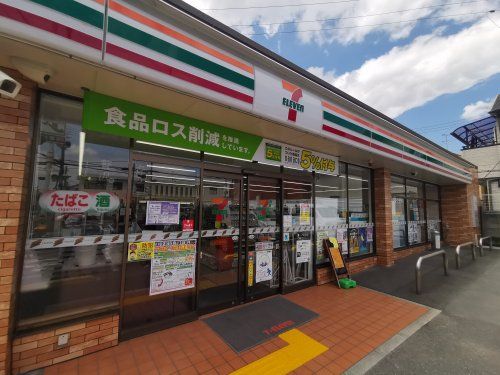 セブンイレブン 羽曳野高鷲店の画像