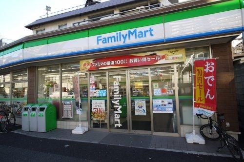 ファミリーマート 豊島池袋三丁目店の画像