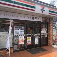 セブンイレブン 板橋赤塚1丁目店 (HELLO CYCLING ポート)の画像