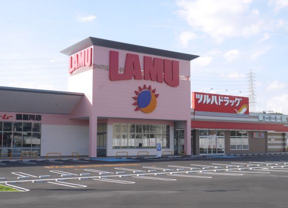 ラムー 寝屋川店の画像