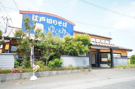 ゆで太郎システム若松町店の画像