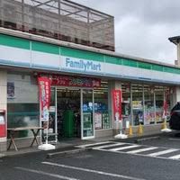 ファミリーマート 調布天文台通り店の画像